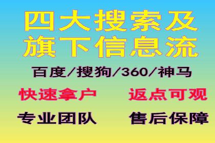 解读百度推广代运营公司运营策略