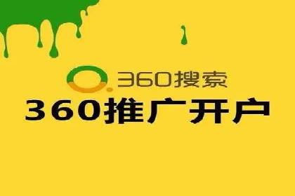 百度广告推广费用一览表